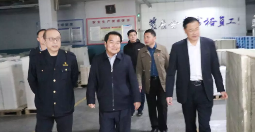 市委宣傳部領導蒞臨臨沂新華調研指導工作 第 1 張